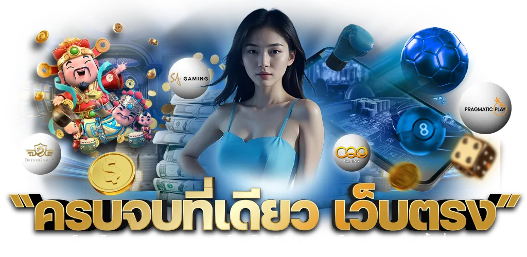 88PNPPLUS เว็บพนันที่ครบครัน ทางเลือกใหม่สำหรับนักเดิมพันยุคดิจิทัล